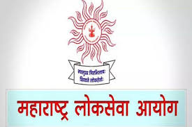 MPSC Result : MPSC निकाल