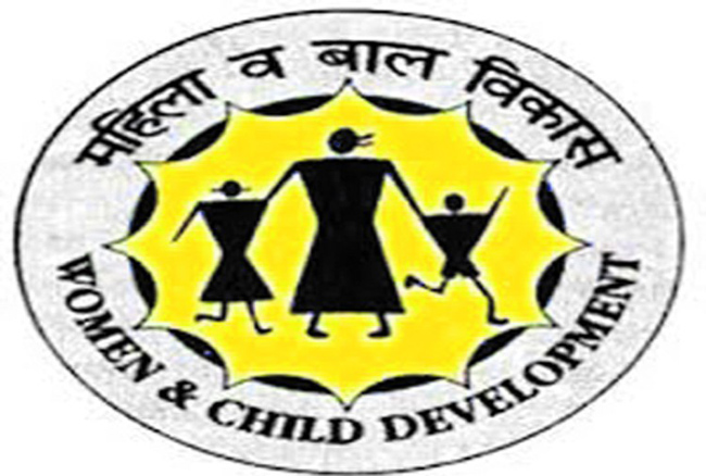 ICDS Result : ICDS निकाल
