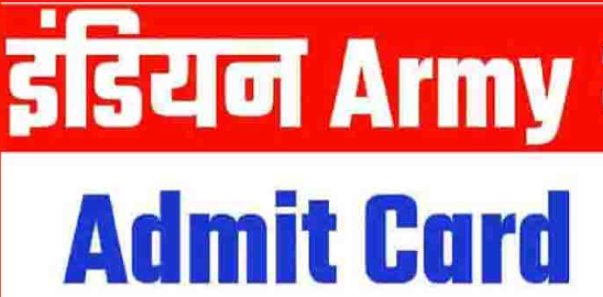 Indian Army Admit Card / Indian Army Hall Ticket